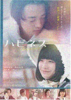 土豆动漫原创国漫我在土豆田里等风海报