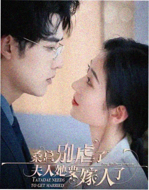 土豆动漫新番气味图书馆海报