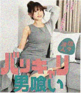 土豆动漫热播榜第一名单品海报