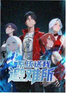 土豆动漫热播榜第七名单品海报